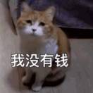 火炎焱燚的头像