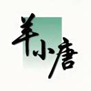 羊小唐保险服务