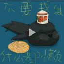 黄花菜-棉花糖会员站