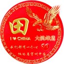 大漠雄鷹