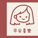 wx_菩提心68