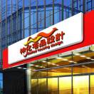 神化宅品設(shè)計