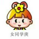 天意