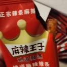 malawangzi-棉花糖网络安全资源站