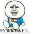 杨兵