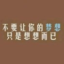 明日月明