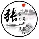 用户头标