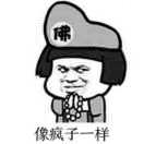 凌先生的头像