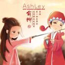 Ashley's Avatar
