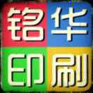 銘華印刷4