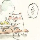 烜啊