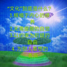 漢光文化的头像