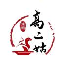AA果木烤鸭15830373494