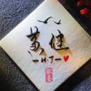 解先生的头像
