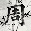 bitaozhou