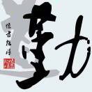 赵磊杰     15226923217