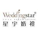 星宇婚礼