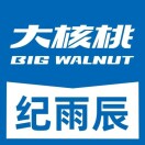 纪雨辰大核桃防爆对讲手持终端