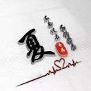 A翰林学府学历技能提升-Mr.Xia