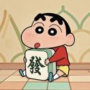 u客直谈实名认证温志阳