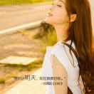 丽丽_245