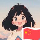 贾新雨