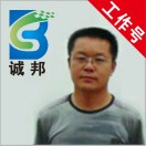 老李诚邦新能源汽修19124018618