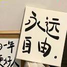 5631745474dd – 白云博客-白云博客