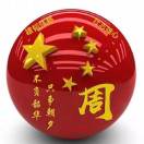周会计15140137118
