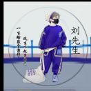 殇ξ流年