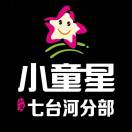 小童星少儿模特 — Heilongjiang-Qitaihe - 小猪导航 - 社交电商行业全国微信群二维码导航平台大全