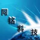AAA000同铭科技13775842424