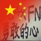 BG⁴XFN沙子