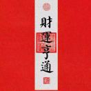 锅儿