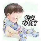 任先生的头像