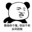 汪先生的头像