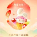 用户发起投诉