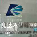 良达激光-盛江坤18032691559的头像-博士钣金 - www.bsbanjin.com