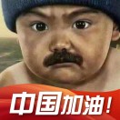 老君君子