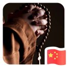 安倍  