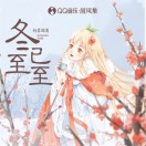 。