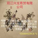 電腦、監(jiān)控、辦公耗材、行業(yè)軟件