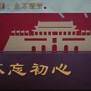 王天文18382148702