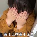 福宝