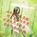 ༺ཌༀཉི酸秀才༃ༀད༻的头像-宋播播带货工作室