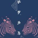 大卫