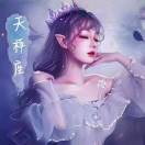 心随舞动的头像