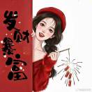 博君一肖的头像-秀琴曲谱网