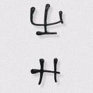 wx_地蛋长在土里49