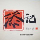 A添创科技-肖生1476